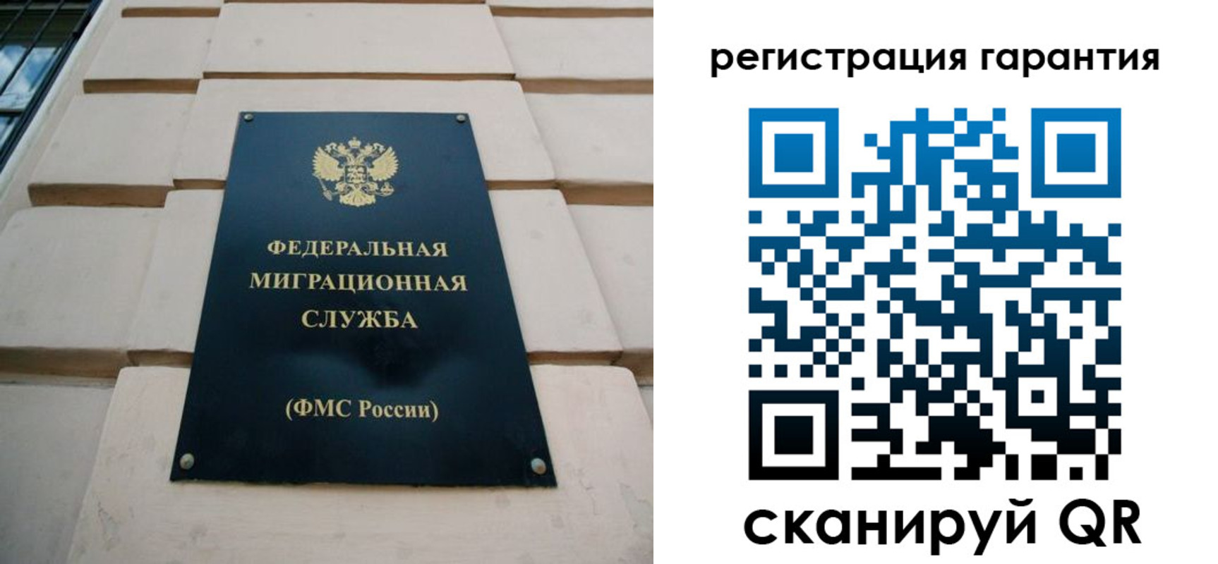 временная регистрация в квартире в Шатуре