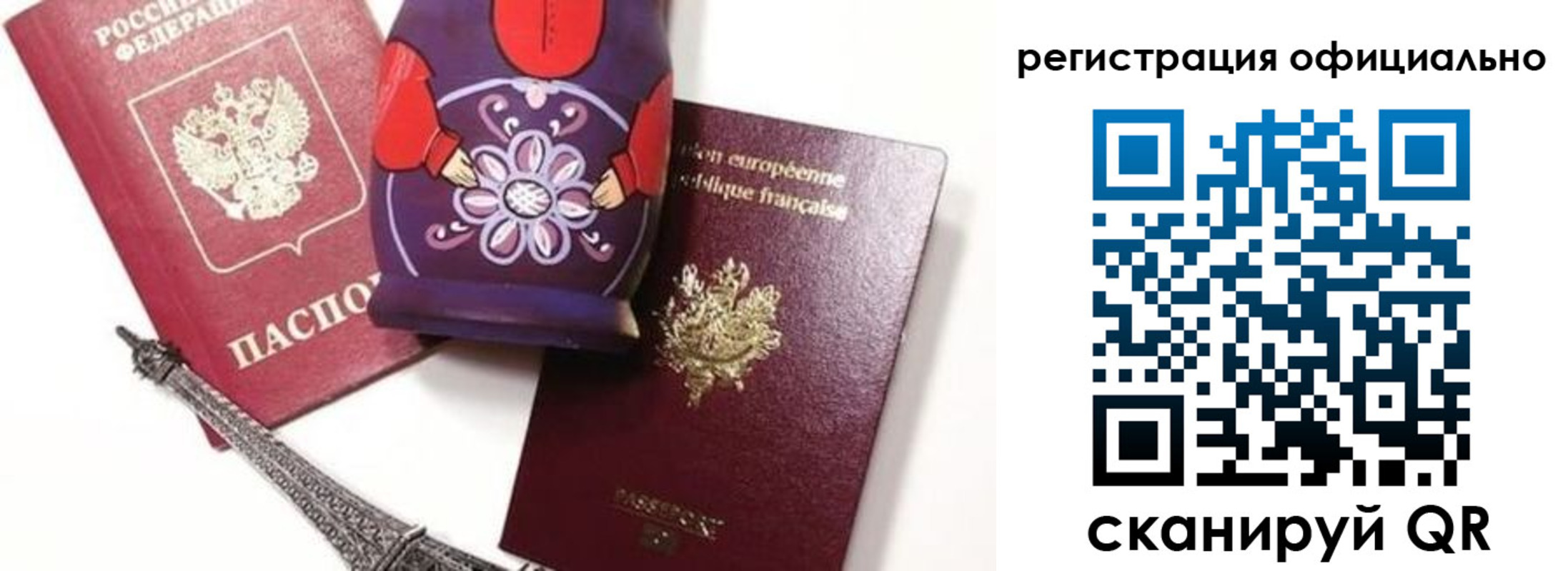 где прописаться в Шатуре