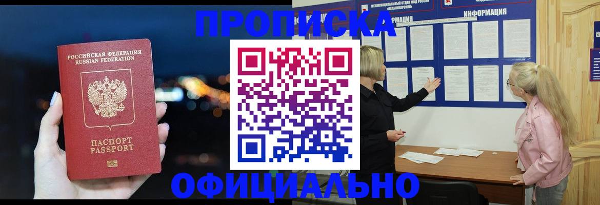 форма 3 в Шатуре