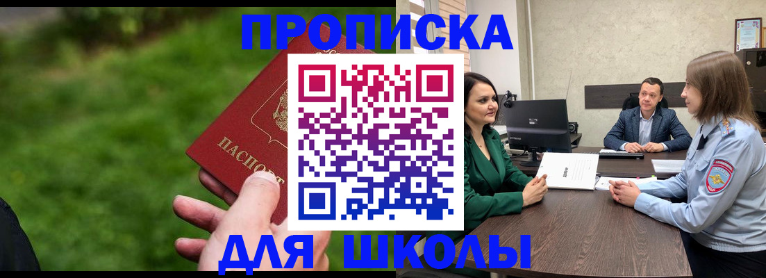 найти адрес прописки в Шатуре