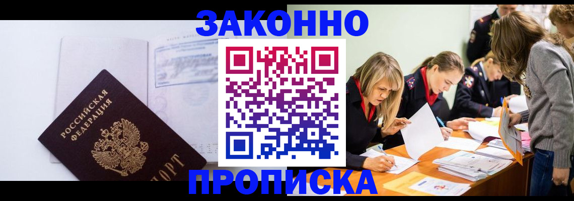 регистрация для школы в Шатуре